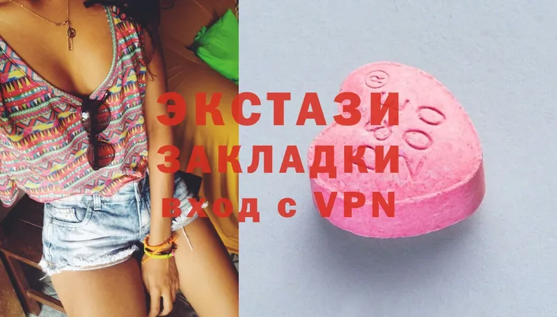 Ecstasy MDMA  как найти наркотики  mega вход  Павловский Посад 