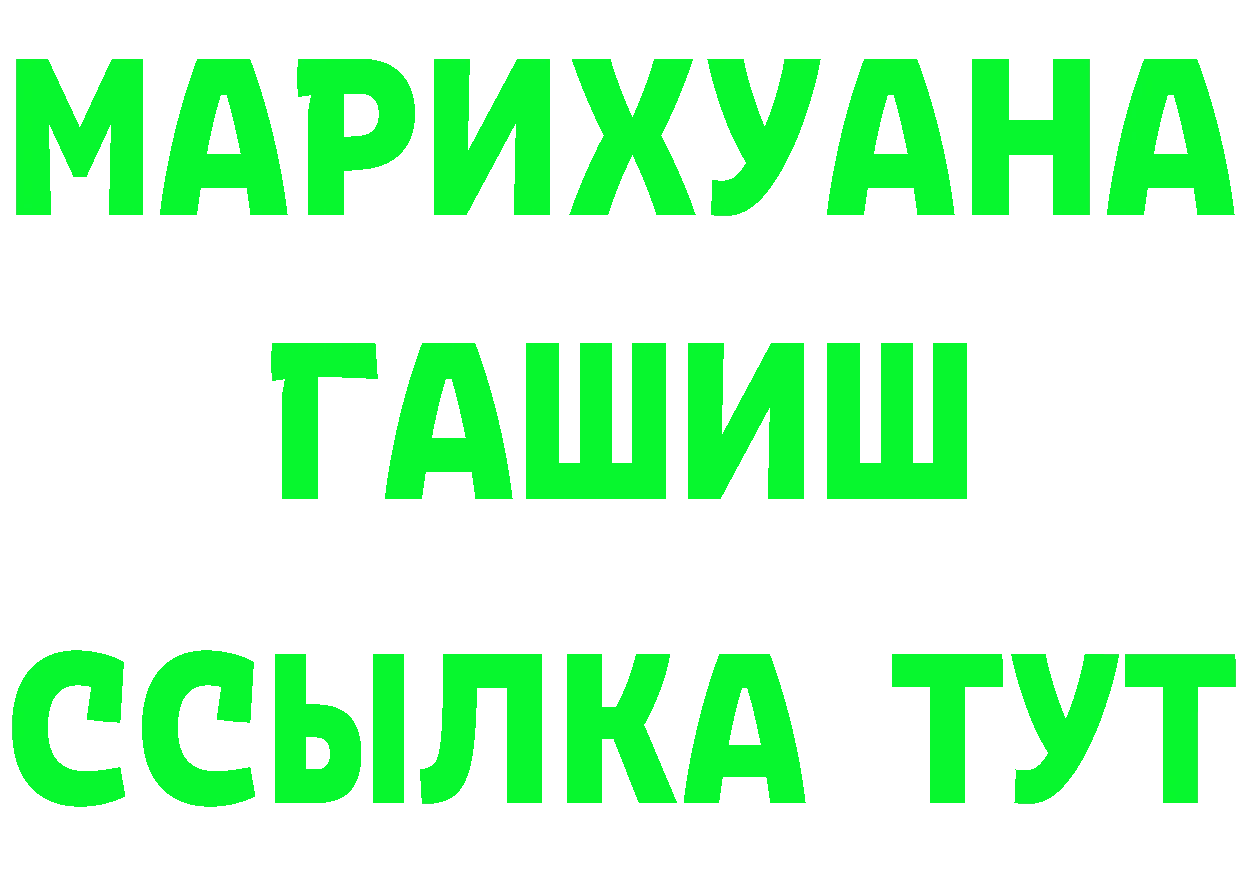 Кетамин VHQ как зайти площадка omg Павловский Посад